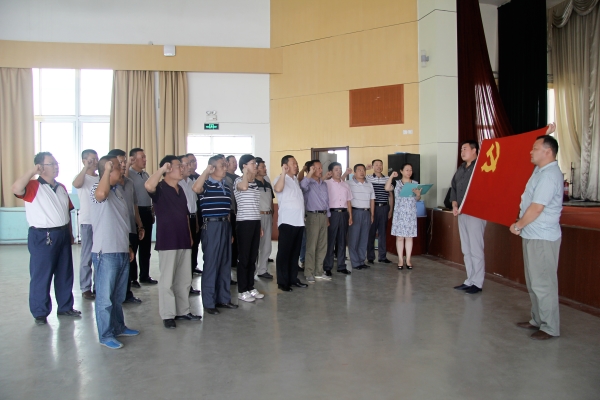 后勤党支部举行“重温入党誓词，不忘入党初心”宣誓活动