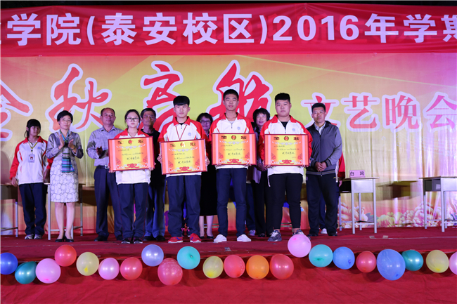 校区举行学生表彰大会暨“庆国庆•迎新生”文艺晚会