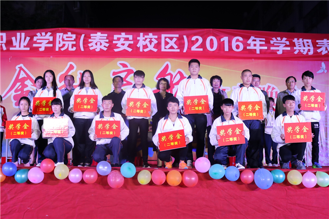 校区举行学生表彰大会暨“庆国庆•迎新生”文艺晚会