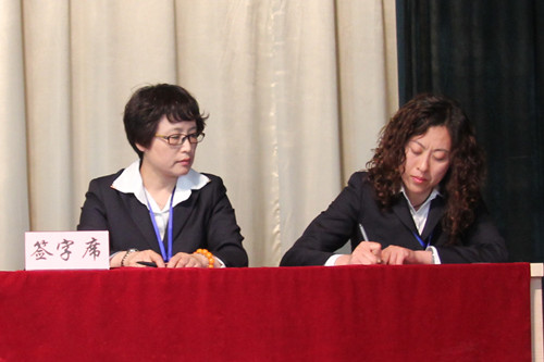 学校召开党风廉政建设工作会议