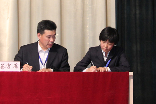 学校召开党风廉政建设工作会议