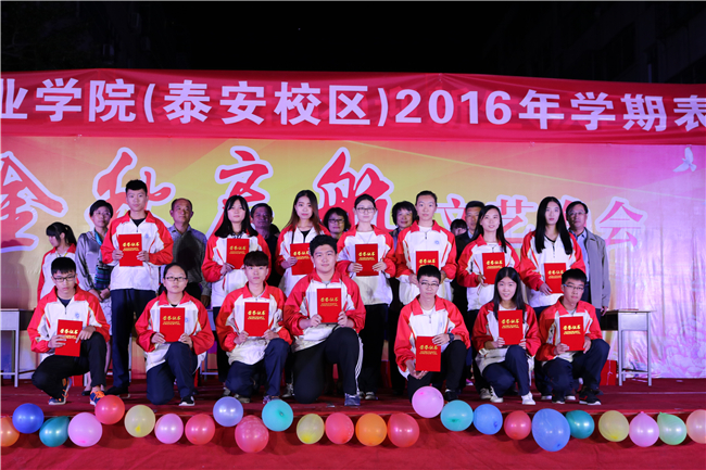 校区举行学生表彰大会暨“庆国庆•迎新生”文艺晚会