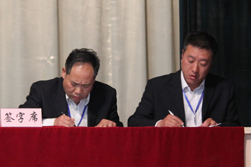 学校召开党风廉政建设工作会议