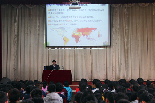 学校开展健康教育大课