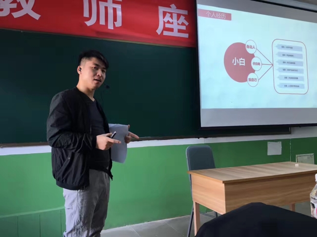 校区举办电子商务运营讲座