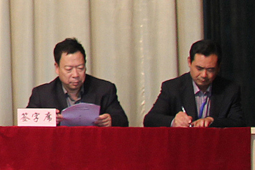 学校召开党风廉政建设工作会议