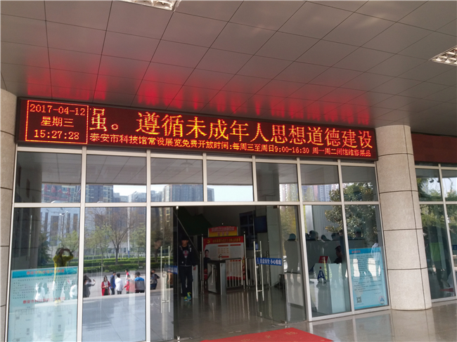 校区2015级学生参加德育公开课--社会实践活动