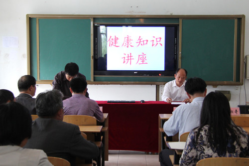 学校举办健康教育知识讲座
