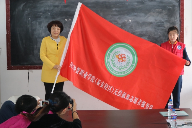 校区参加驻泰高校无偿献血志愿服务培训暨素质拓展活动