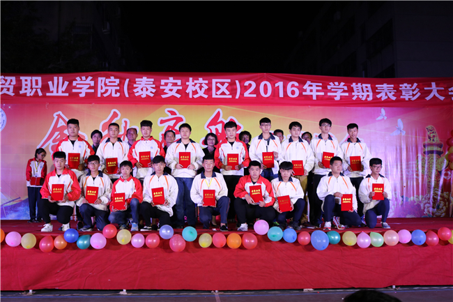 校区举行学生表彰大会暨“庆国庆•迎新生”文艺晚会